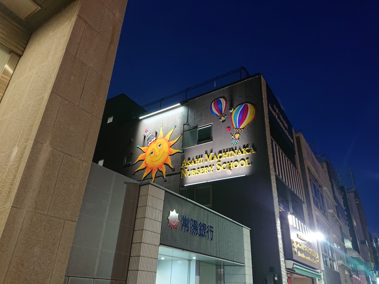 看板仕事イメージ