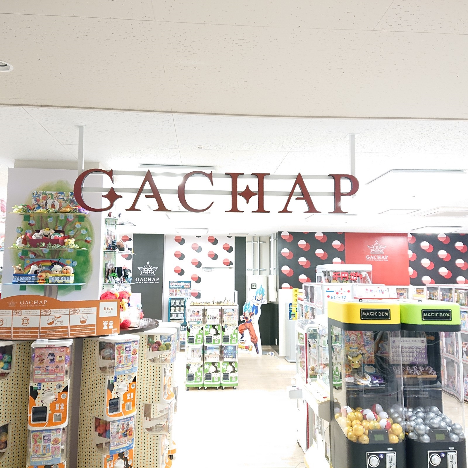 看板仕事イメージ